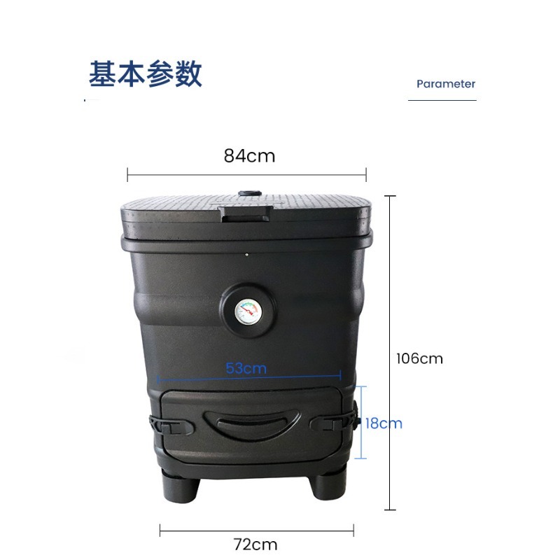 Compost Bin - 260L 용량의 단열 처리된 퇴비통(야외, 학교,