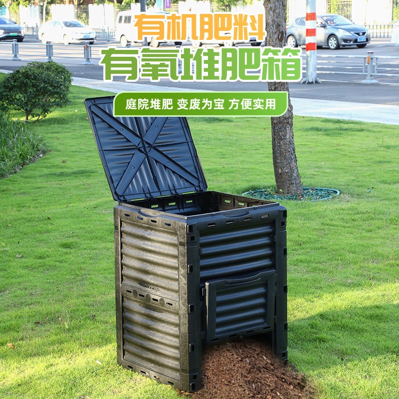 300L 대용량 야외 퇴비통, 주방 쓰레기 및 낙엽을  - Compost Bin 리뷰 및 가격