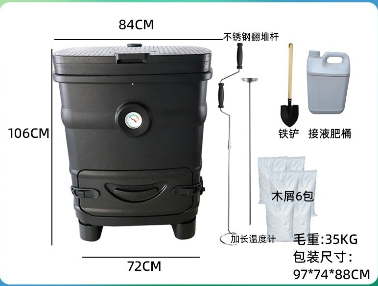 260L 용량의 단열 처리된 퇴비통(야외, 학교, 지역 - Compost Bin 리뷰 및 가격
